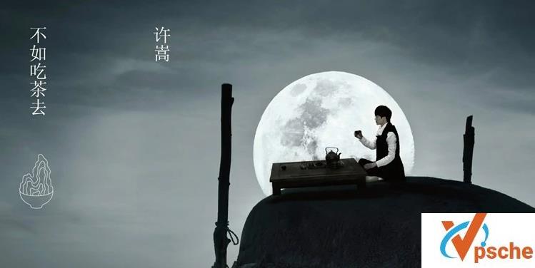 [MP3下载][专辑] 许嵩【2009-2021所有专辑歌曲】FLAC/MP3-320K/3.43GB]百度云