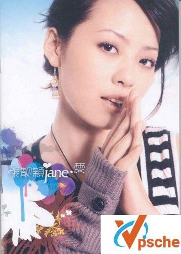 Jane.爱