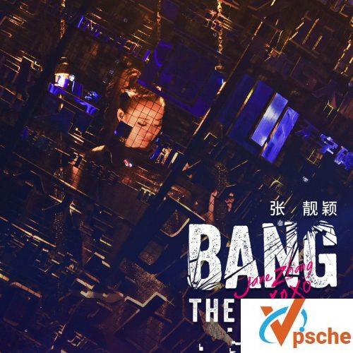 BANG THE WORLD演唱会