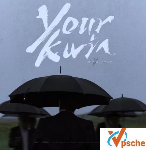 [MP3下载][专辑]ONER木子洋【Your Kwin】#4/MP3/FLAC/115MB蓝奏云