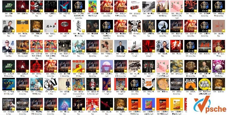 [GAI周延音乐合集][全部专辑+158首单曲][无损FLAC+MP3]