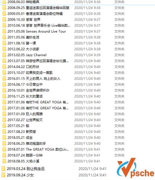 [MP3下载]林宥嘉音乐合集共30张专辑+单曲EP高音质MP3版百度云