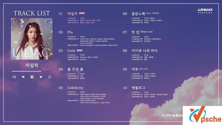 IU(李知恩)新专辑《LILAC》高品质MP3+无损FLAC百度云下载