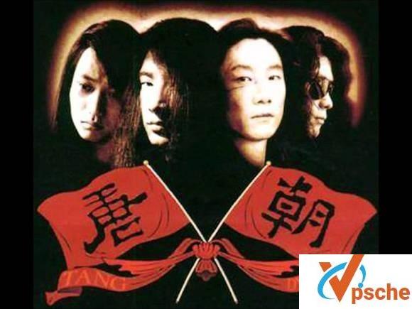 华语摇滚：唐朝乐队《14CD》无损 百度网盘