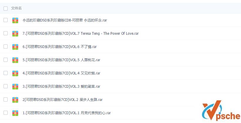 [MP3下载][邓丽君音乐合集]《DSD系列珍藏版8CD+稀有专辑288CD》 百度云下载