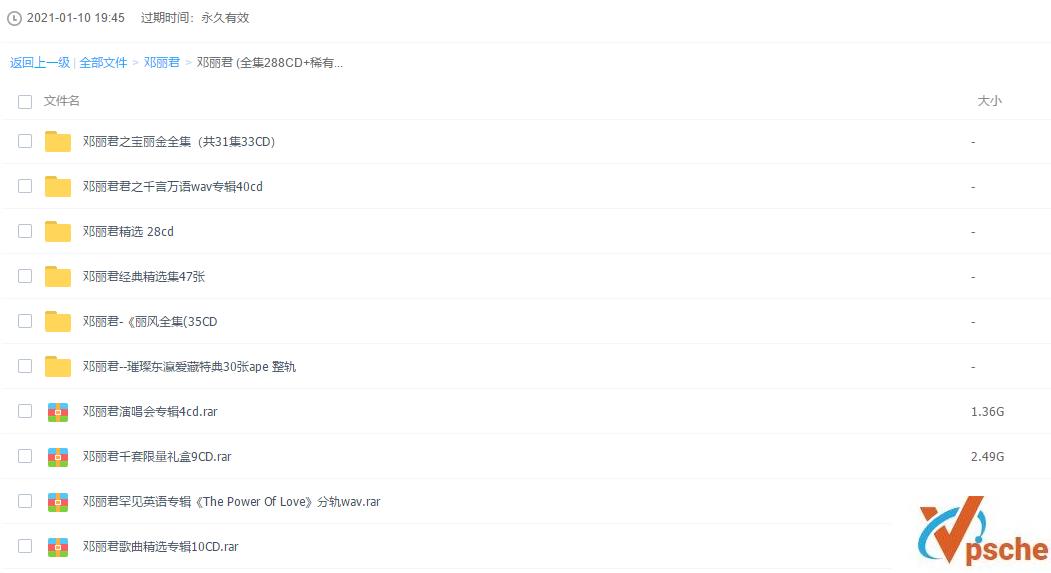 [MP3下载][邓丽君音乐合集]《DSD系列珍藏版8CD+稀有专辑288CD》 百度云下载