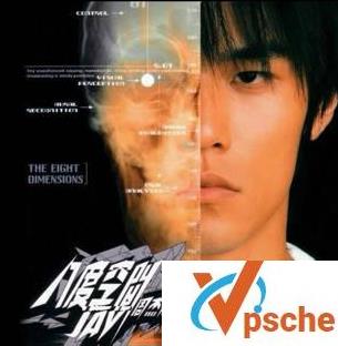 [MP3下载]周杰伦《火车叨位去》高音质MP3/无损音乐下载