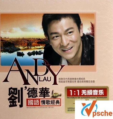 [MP3下载][刘德华音乐全集][所有50张专辑CD][无损MP3+FLAC][百度云下载]