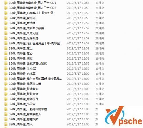 周华健音乐合集