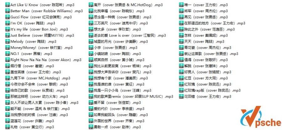 说唱厂牌GOSH成员2018前下架歌曲合集(附GAI早期翻唱合集)