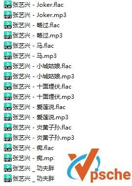 张艺兴(LAY)2021新专辑《Producer》MP3+无损FLAC百度云下载