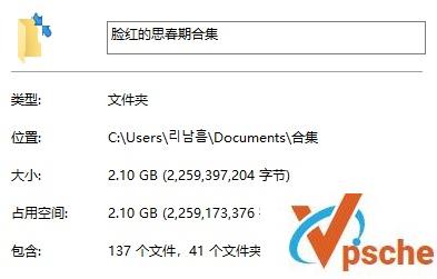 韩国组合(脸红的思春期)音乐合集无损FLAC+MP3百度云下载