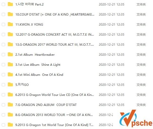 韩国男歌手G-Dragon(权志龙)音乐合集无损WAV+MP3百度云下载