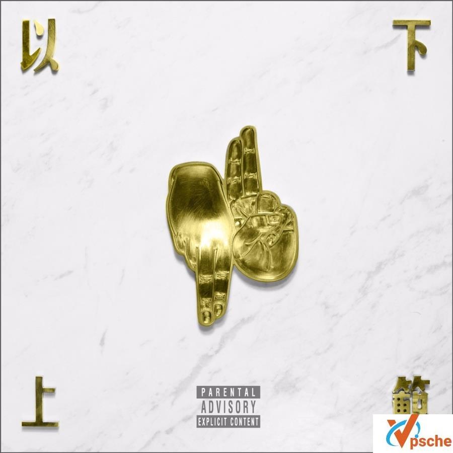 长沙说唱组合C-Block音乐合集无损FLAC+MP3百度云下载