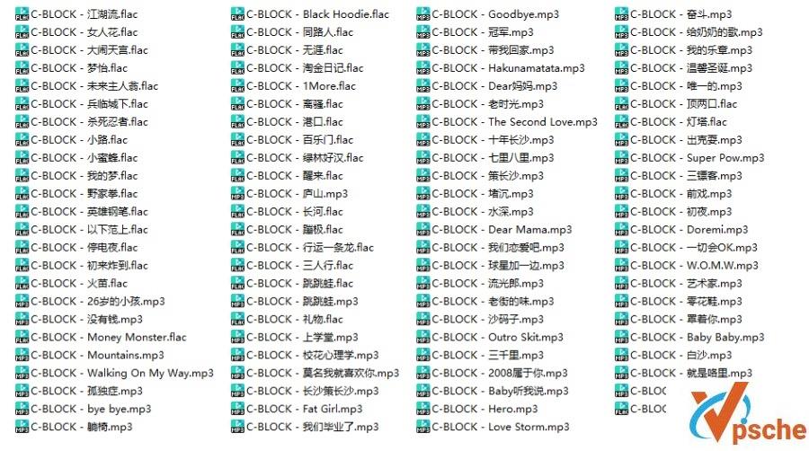 长沙说唱组合C-Block音乐合集无损FLAC+MP3百度云下载