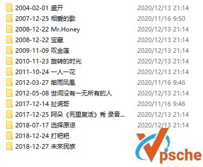 [MP3下载]性感阿朵音乐歌曲合集共14张专辑+单曲碟320K/MP3百度云