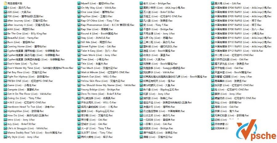 [MP3下载]中国有嘻哈(2017)全1-12期歌曲合集百度云网盘下载[FLAC/2.23GB]