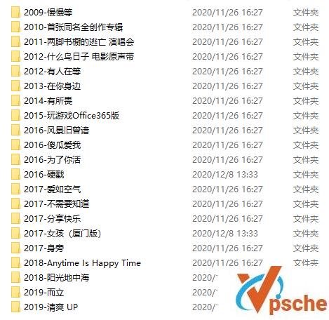 [MP3下载]韦礼安音乐合集共21张专辑+EP碟320K版MP3下载