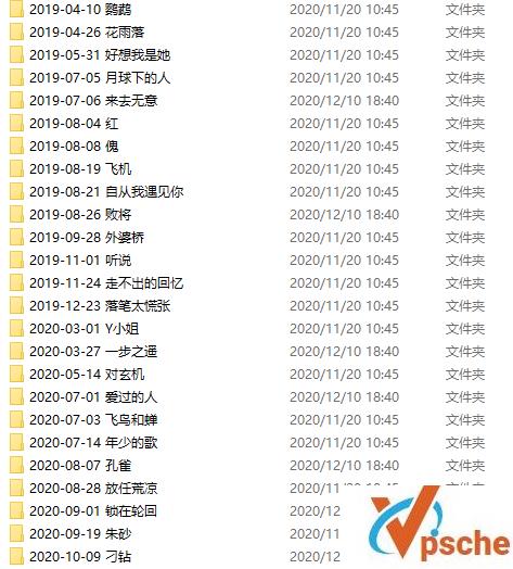 [MP3下载]治愈系歌手任然136首歌曲合集MP3版下载