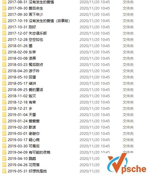 [MP3下载]治愈系歌手任然136首歌曲合集MP3版下载