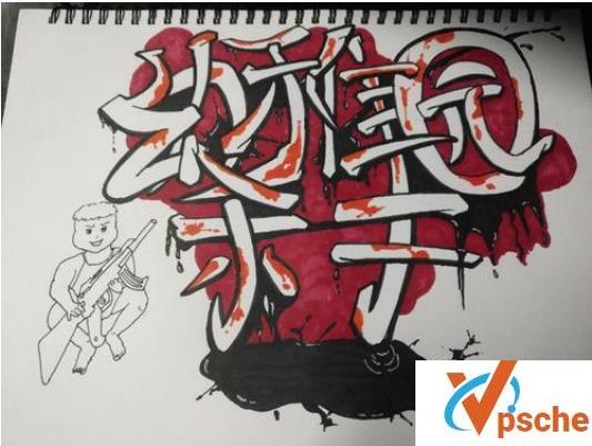 [MP3下载]幼稚园杀手音乐合集共18张专辑+单曲碟320K/MP3百度云