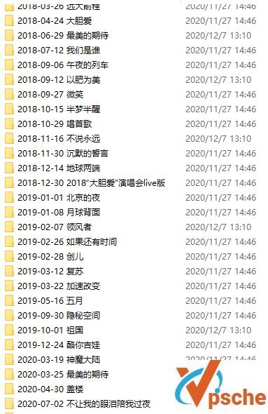 [MP3下载]南征北战NZBZ音乐合集共61张专辑+单曲碟320K版MP3百度云