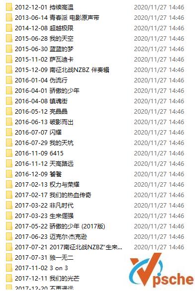 [MP3下载]南征北战NZBZ音乐合集共61张专辑+单曲碟320K版MP3百度云