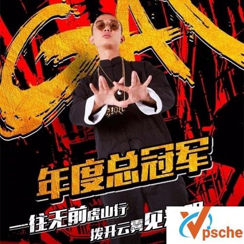 GAI（周延）音乐合集无损FLAC+MP3百度云下载