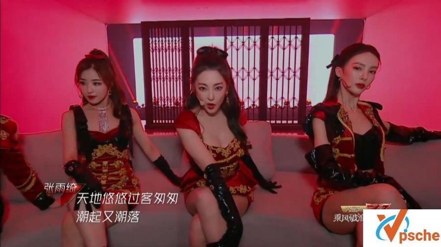 国产丨稀缺资源《乘风破浪的姐姐们》MP3丨320K丨百度云下载