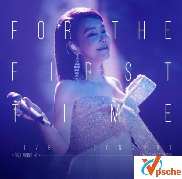 [MP3下载]辛晓琪2020年《人生若只如初见演唱会》320K/MP3下载