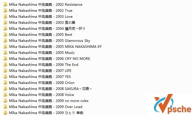 日本“歌姬”中岛美嘉19张(专辑+单曲)19CD合辑 百度网盘下载