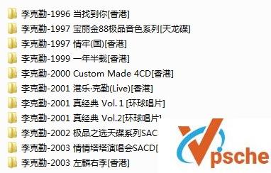 李克勤42张专辑(53CD)合辑320K MP3百度网盘下载