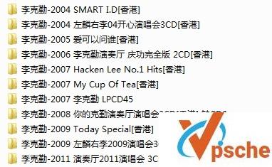 李克勤42张专辑(53CD)合辑320K MP3百度网盘下载