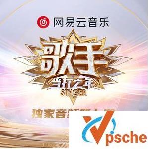 [MP3下载]歌手-当打之年第07期高品质MP3+无损FLAC版百度云