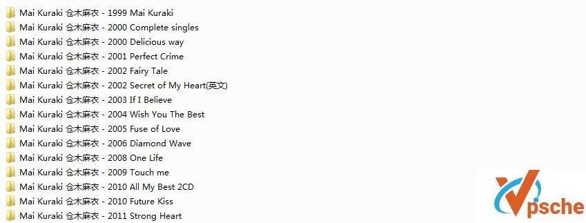 仓木麻衣15张专辑(16CD)+36张单曲合辑320K MP3百度云下载
