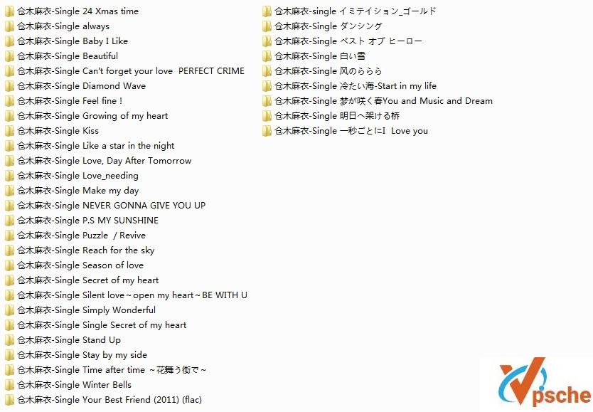 仓木麻衣15张专辑(16CD)+36张单曲合辑320K MP3百度云下载