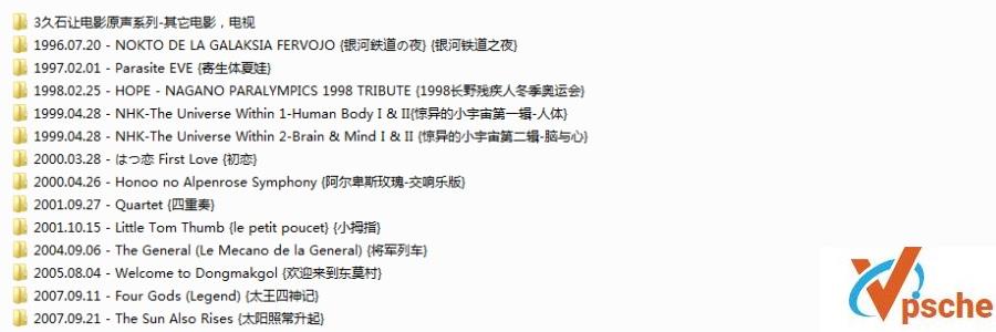 久石让电影配乐+电影原声(50张专辑)合辑320K MP3百度云下载