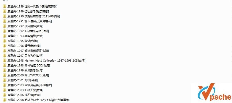 庾澄庆20张专辑(22CD)合辑百度云下载