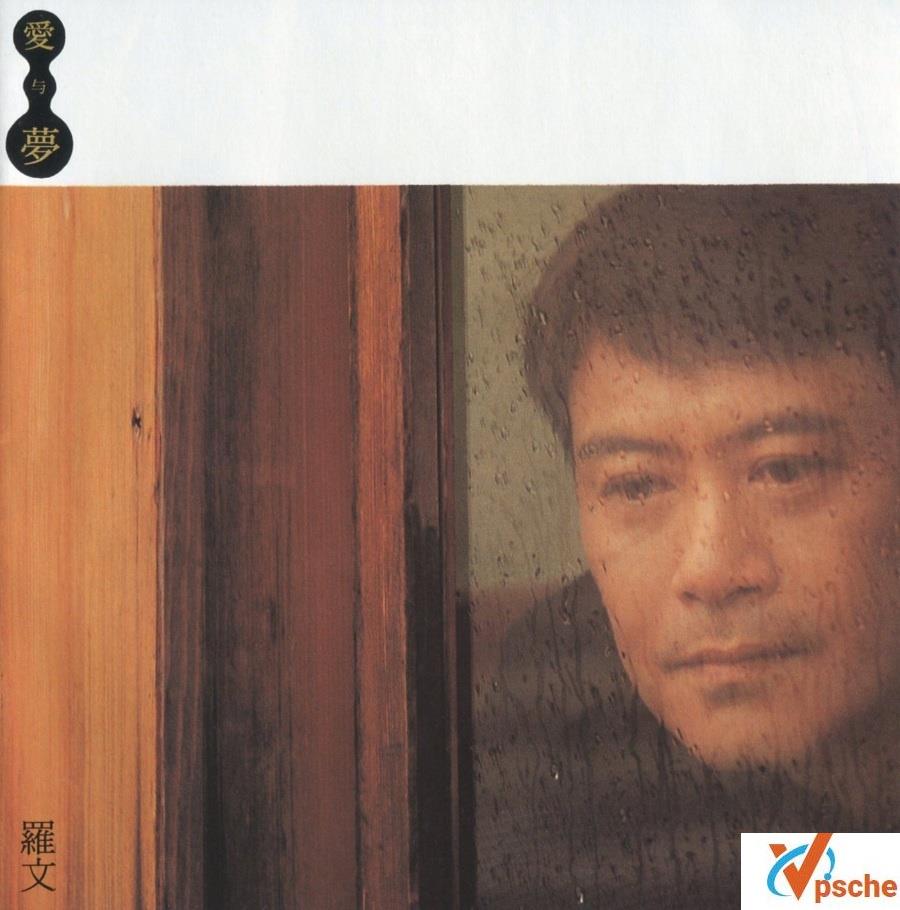 罗文34张专辑(39CD)合辑 320K MP3百度云下载