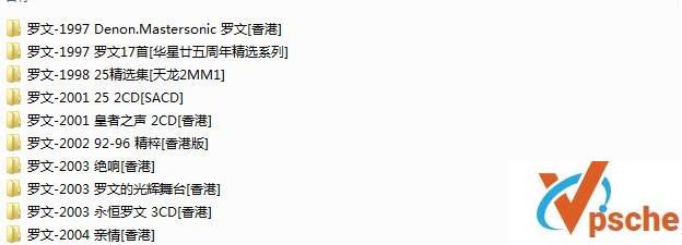 罗文34张专辑(39CD)合辑 320K MP3百度云下载