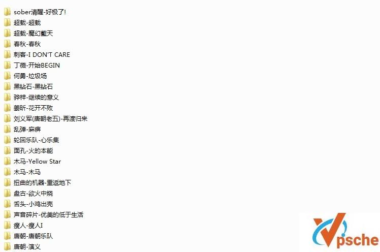 中国内地摇滚音乐59张专辑合辑320K MP3百度云下载