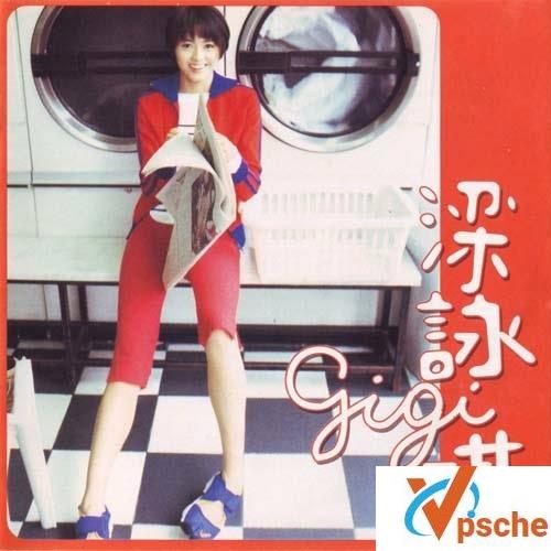 梁咏琪37张专辑(42张CD)合辑320K MP3百度云下载