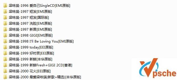 梁咏琪37张专辑(42张CD)合辑320K MP3百度云下载