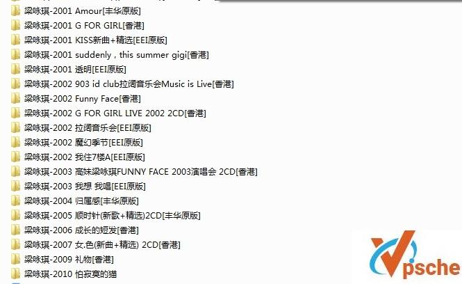 梁咏琪37张专辑(42张CD)合辑320K MP3百度云下载