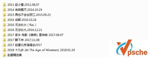 赵雷6张专辑+4张单曲音乐合辑 320K MP3 百度云下载