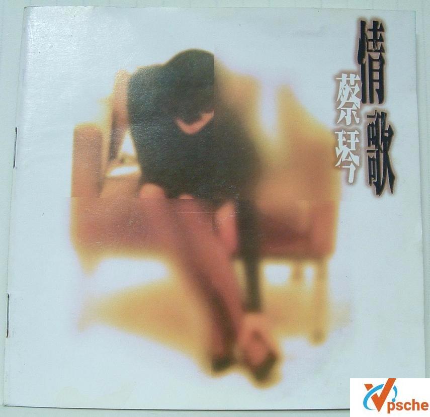蔡琴74张专辑76张CD合辑 320KMP3 百度云下载