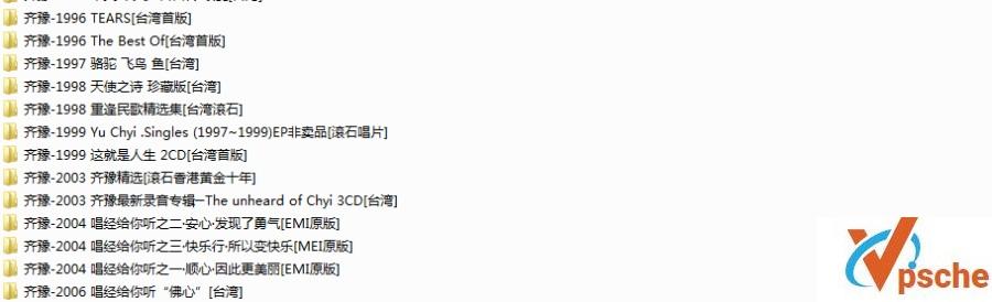 齐豫31张专辑36CD合辑 320K MP3百度云下载