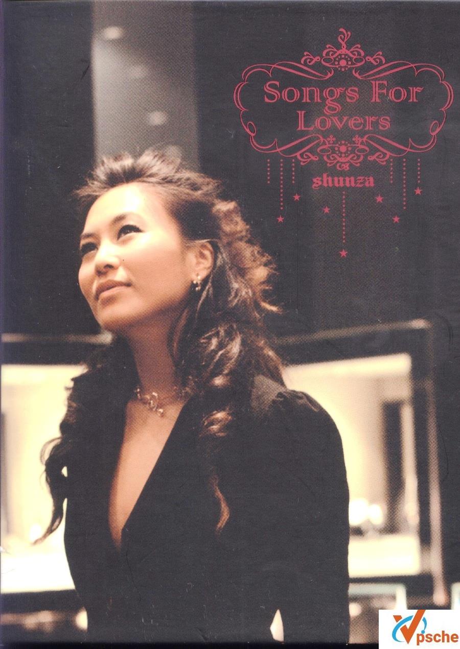 顺子13张专辑15CD 320K MP3百度云 下载