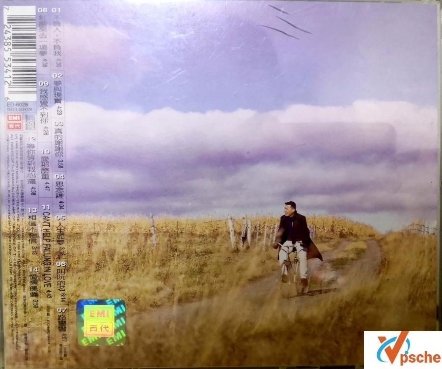 巫启贤最巅峰时期7张音乐专辑合辑320K/MP3百度云下载
