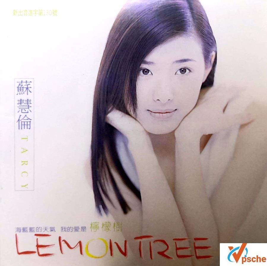 苏慧伦《鸭子+满足+Lemon Tree+其他经典曲目》合辑MP3百度云下载